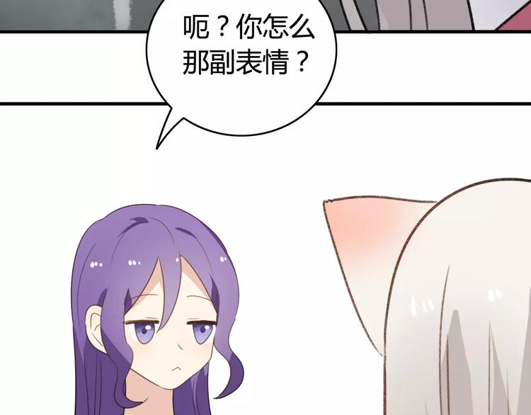 第49话  阿桑的春天来了(1/2)-第51话
