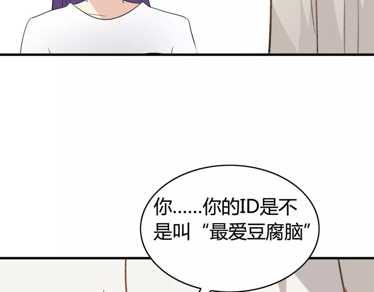 第49话  阿桑的春天来了(1/2)-第51话