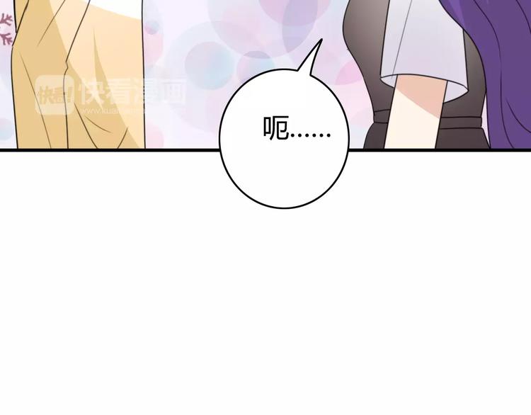第49话  阿桑的春天来了(1/2)-第51话