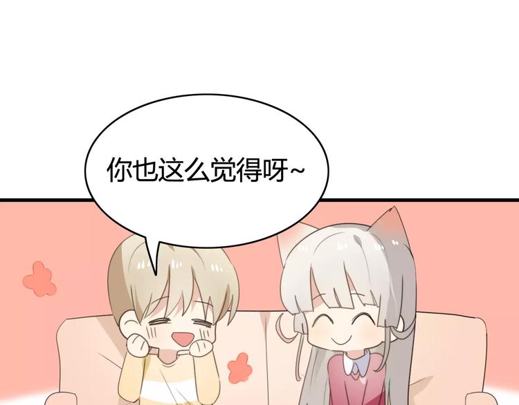 第49话  阿桑的春天来了(1/2)-第51话