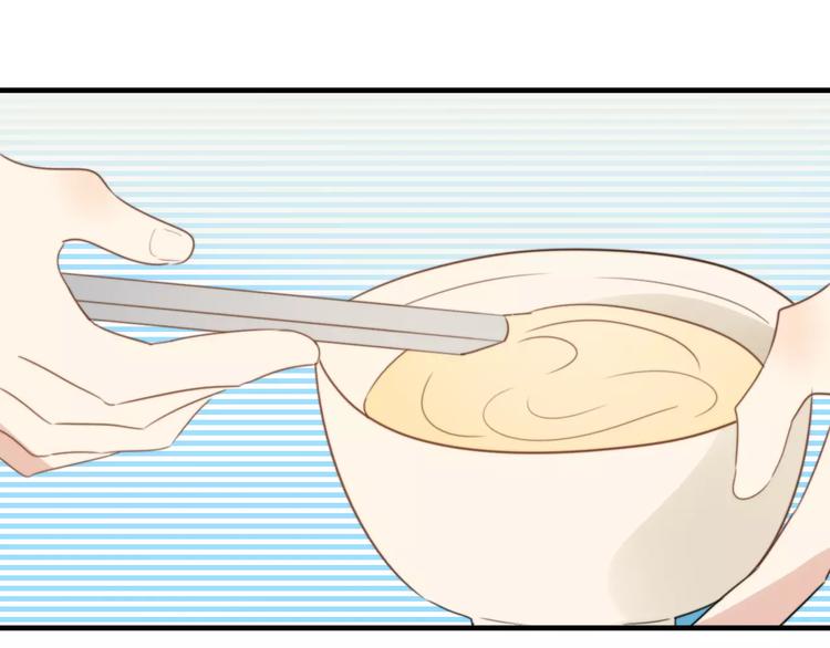 第51话  回家后的夏日特饮(1/2)-第53话