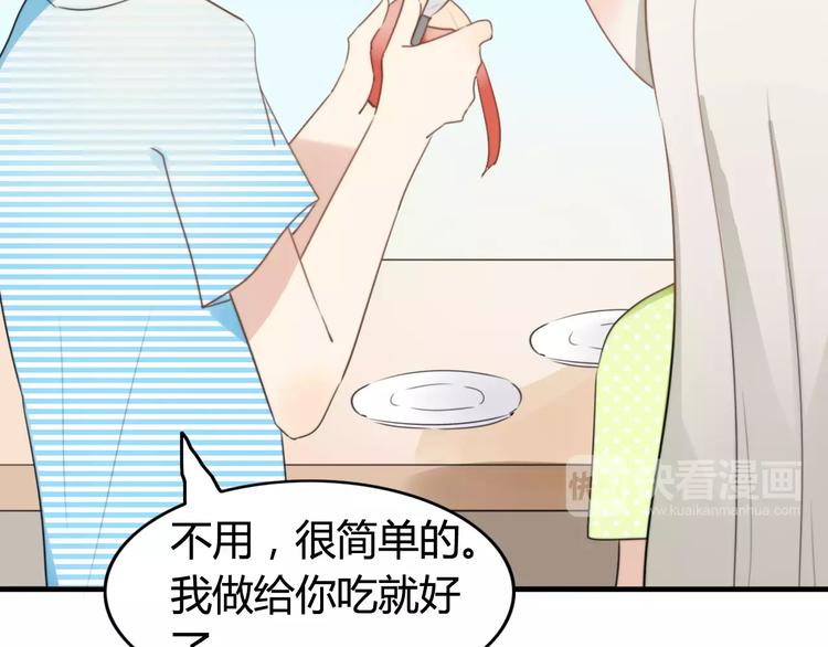 第51话  回家后的夏日特饮(1/2)-第53话
