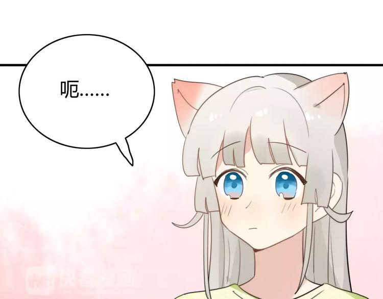 第51话  回家后的夏日特饮(1/2)-第53话