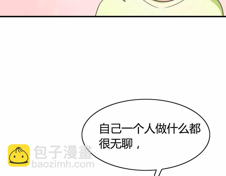 第51话  回家后的夏日特饮(1/2)-第53话