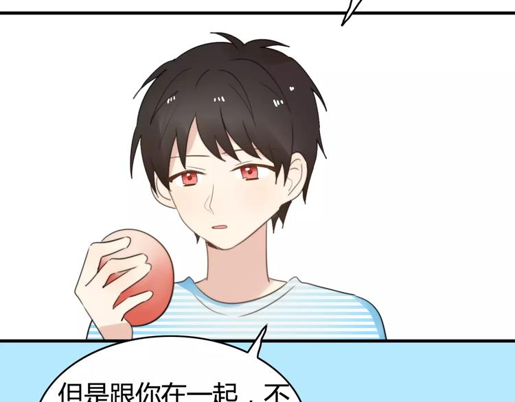 第51话  回家后的夏日特饮(1/2)-第53话