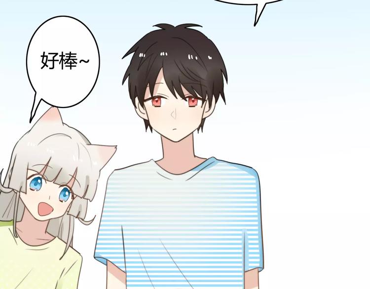 第51话  回家后的夏日特饮(1/2)-第53话