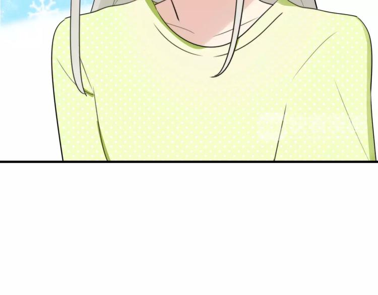 第51话  回家后的夏日特饮(1/2)-第53话