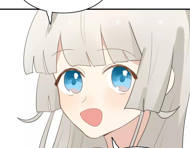 第51话  回家后的夏日特饮(1/2)-第53话