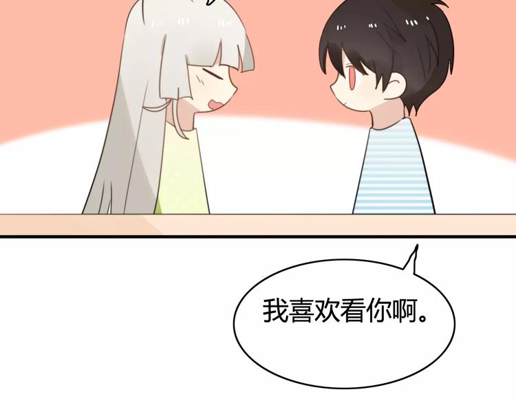 第51话  回家后的夏日特饮(1/2)-第53话