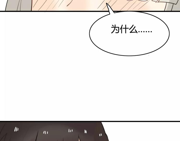 第51话  回家后的夏日特饮(1/2)-第53话