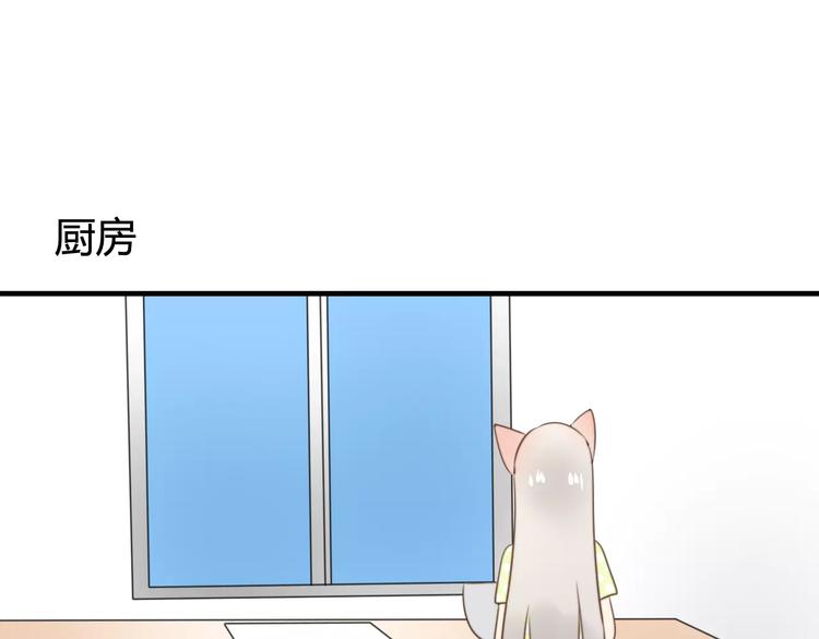 第53话  狐狸的心2(1/2)-第55话