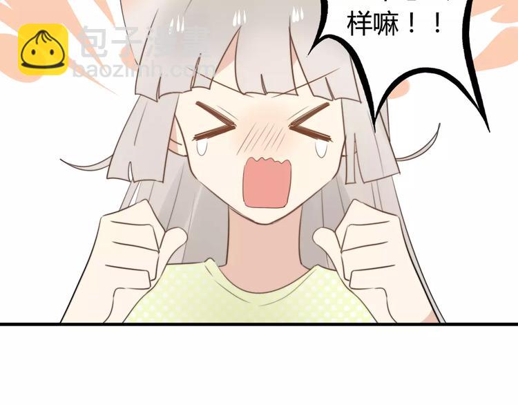第53话  狐狸的心2(1/2)-第55话