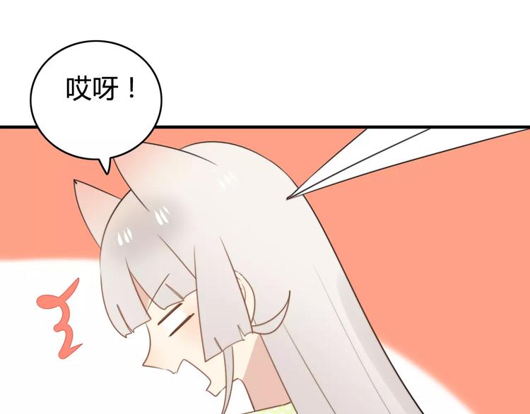 第53话  狐狸的心2(1/2)-第55话