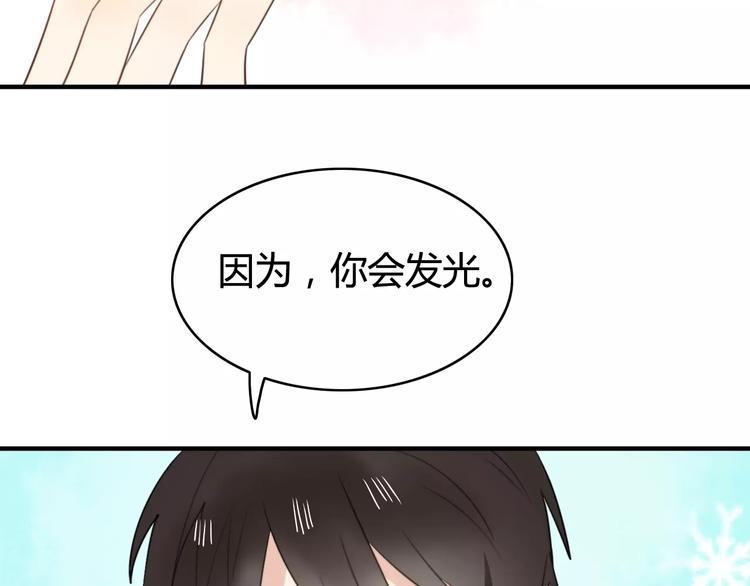 第53话  狐狸的心2(1/2)-第55话