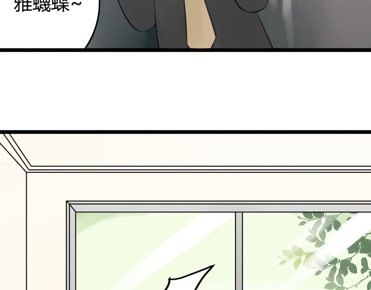 第8话 猫和老鼠事件（一）(1/2)-第7话