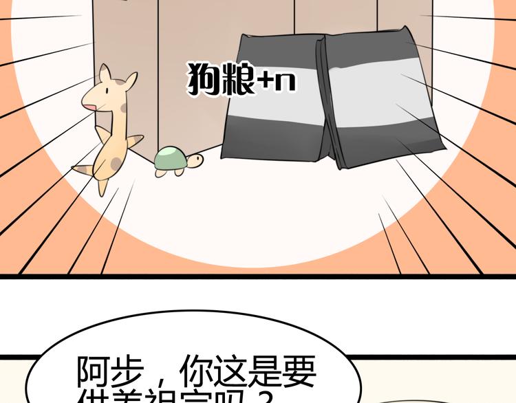 第8话 猫和老鼠事件（一）(1/2)-第7话