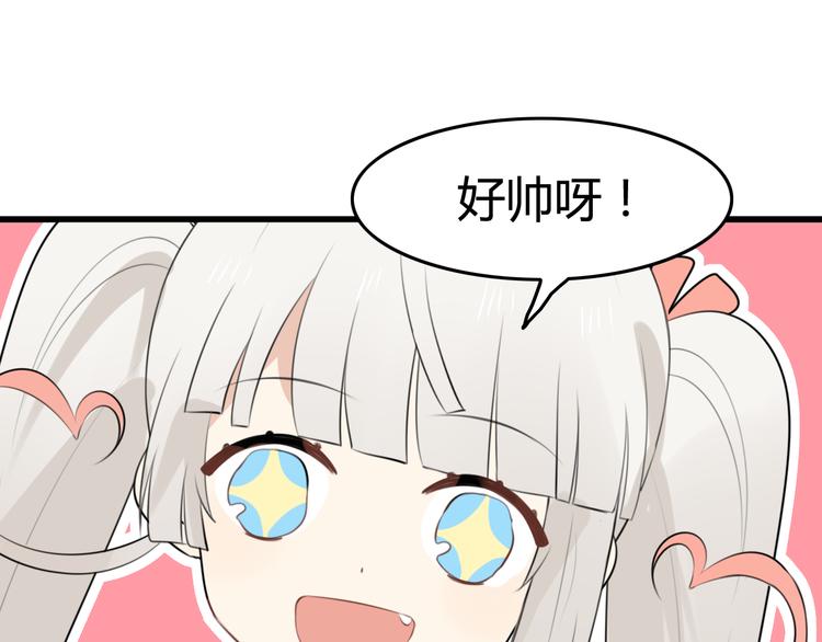 第10话 猫和老鼠事件（三）(1/2)-第9话