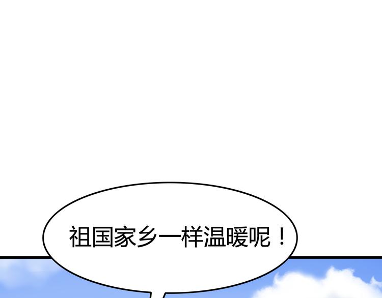 第10话 猫和老鼠事件（三）(1/2)-第9话