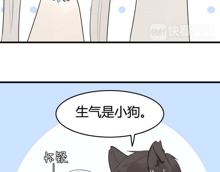 第10话 猫和老鼠事件（三）(1/2)-第9话