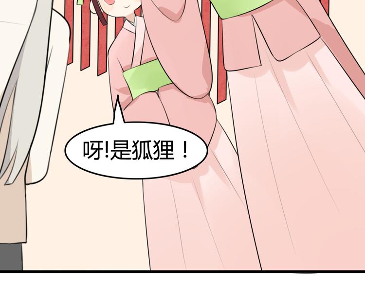 第10话 猫和老鼠事件（三）(1/2)-第9话