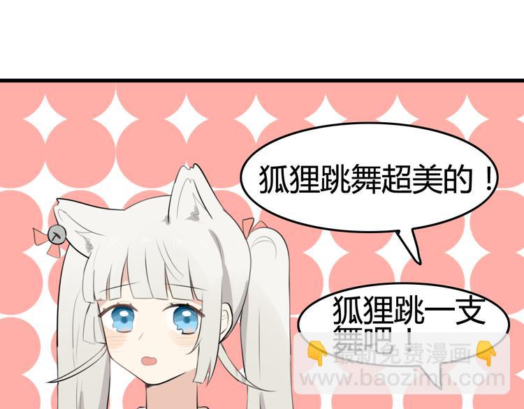 第10话 猫和老鼠事件（三）(1/2)-第9话