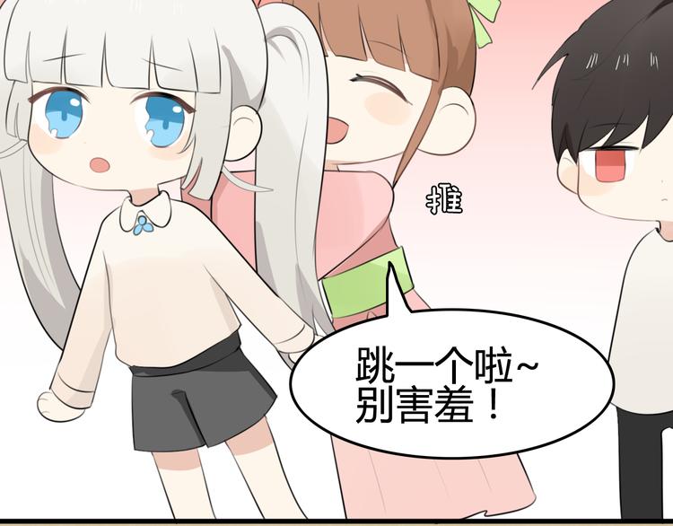 第10话 猫和老鼠事件（三）(1/2)-第9话