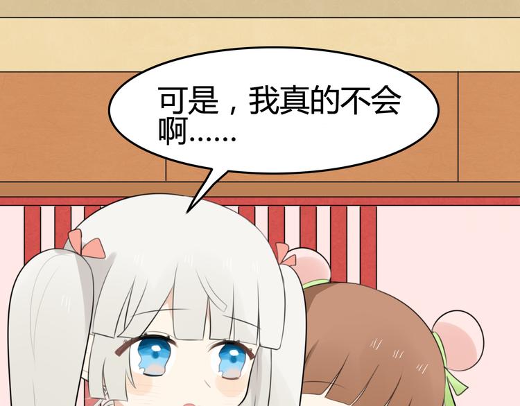 第10话 猫和老鼠事件（三）(1/2)-第9话