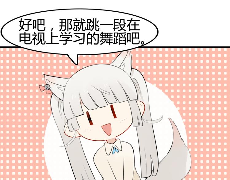 第10话 猫和老鼠事件（三）(1/2)-第9话