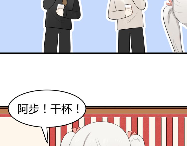 第10话 猫和老鼠事件（三）(1/2)-第9话