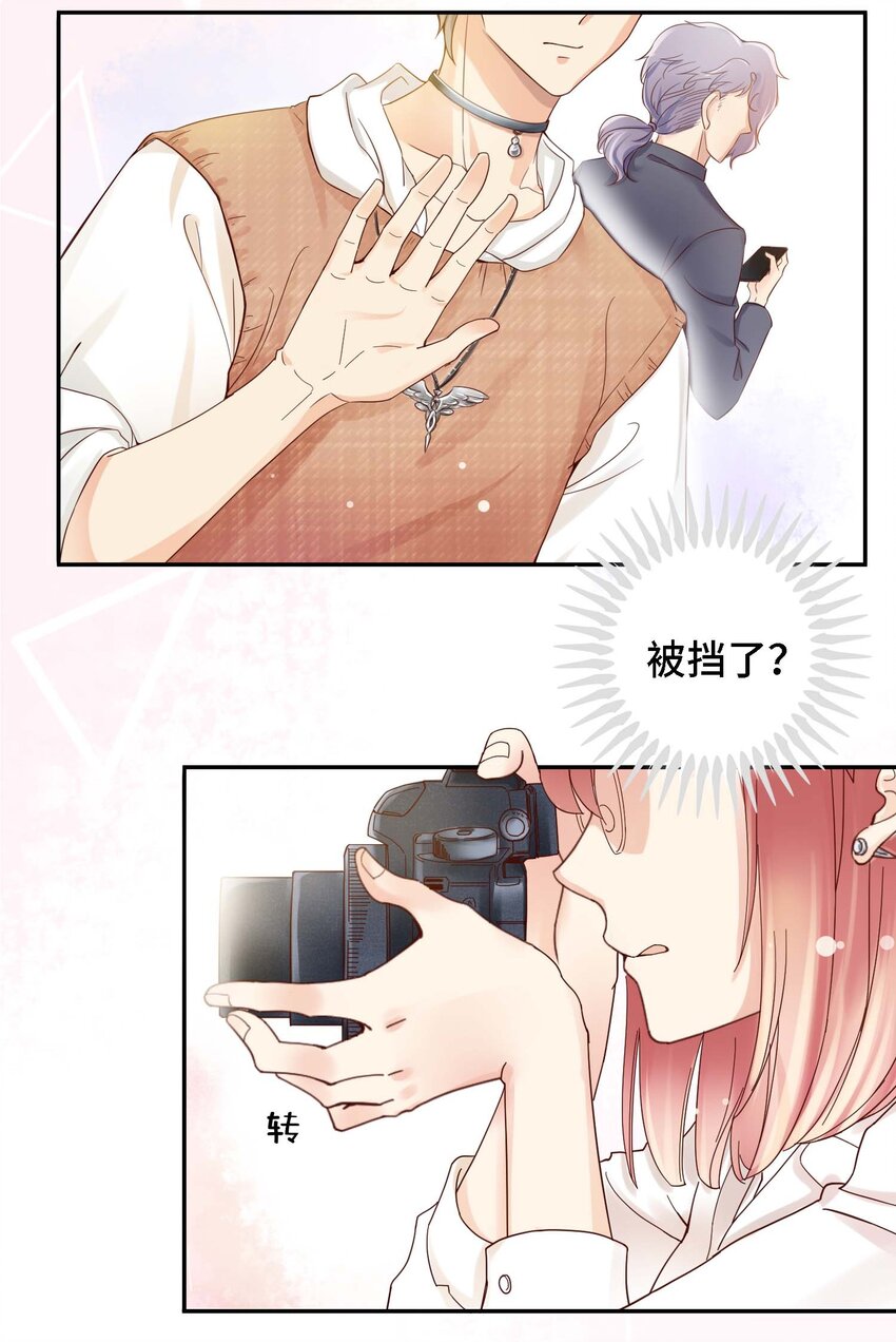 01 奶妈体质&hellip;&hellip;？(1/2)-第1话