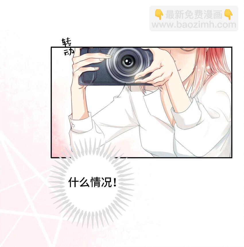 01 奶妈体质&hellip;&hellip;？(1/2)-第1话