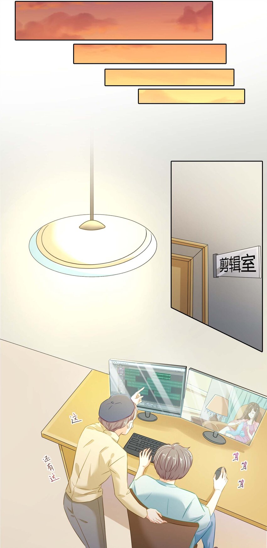 11 从中作梗(1/2)-第11话