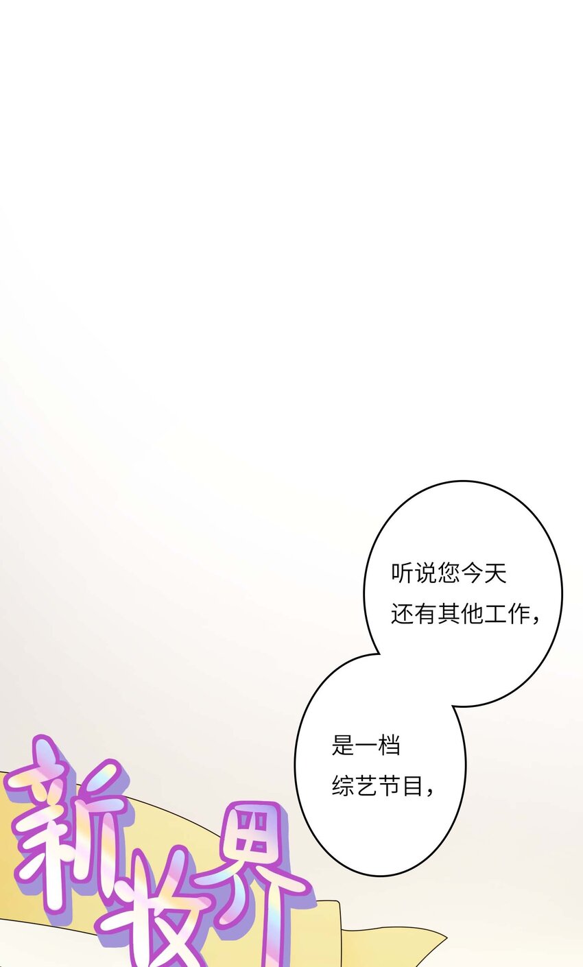 11 从中作梗(1/2)-第11话