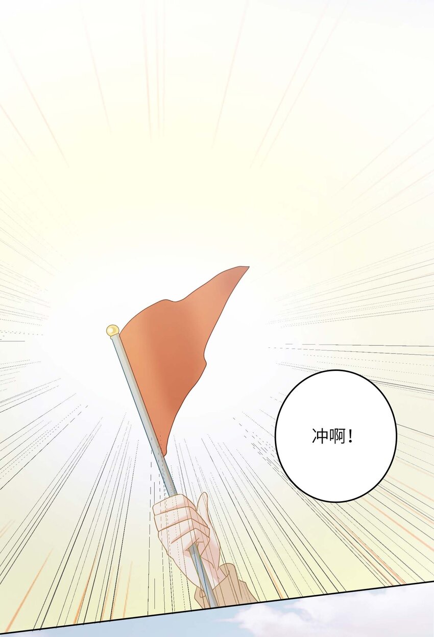 11 从中作梗(1/2)-第11话