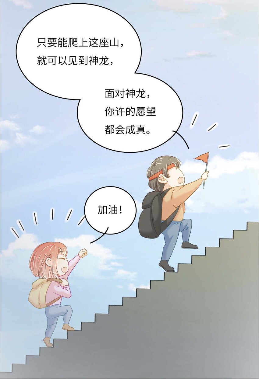 11 从中作梗(1/2)-第11话