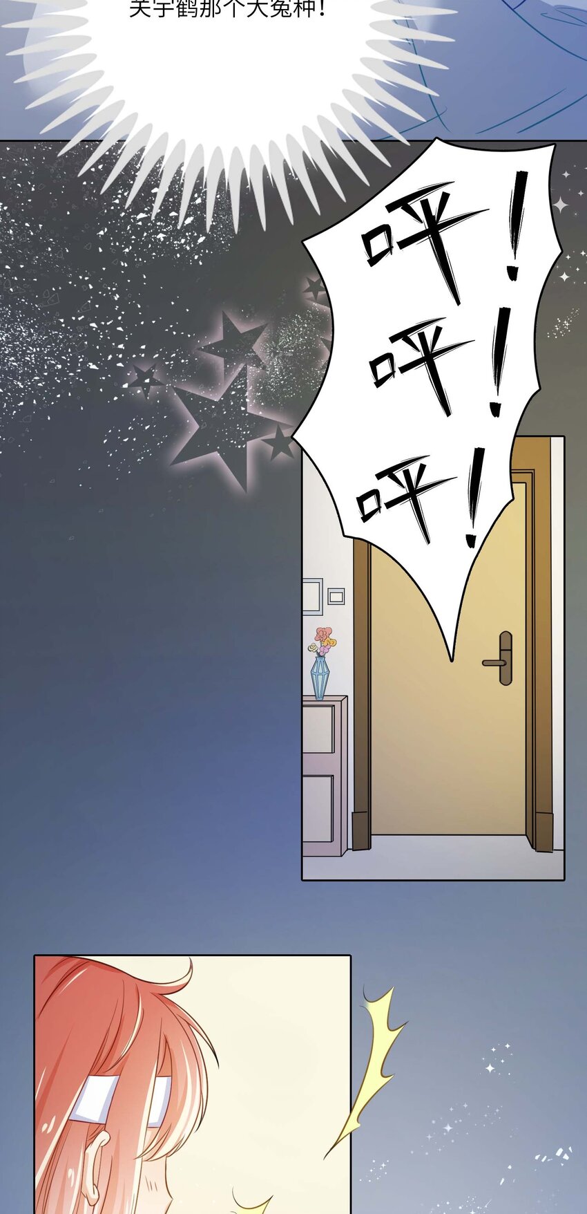 11 从中作梗(1/2)-第11话