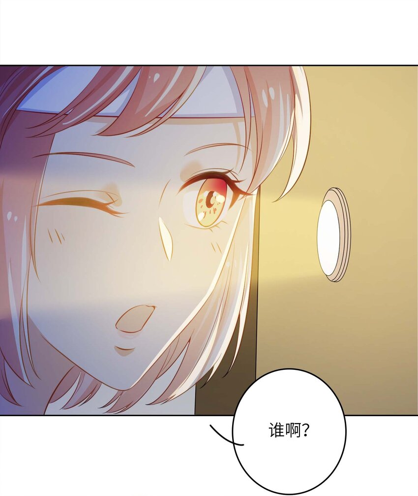11 从中作梗(1/2)-第11话