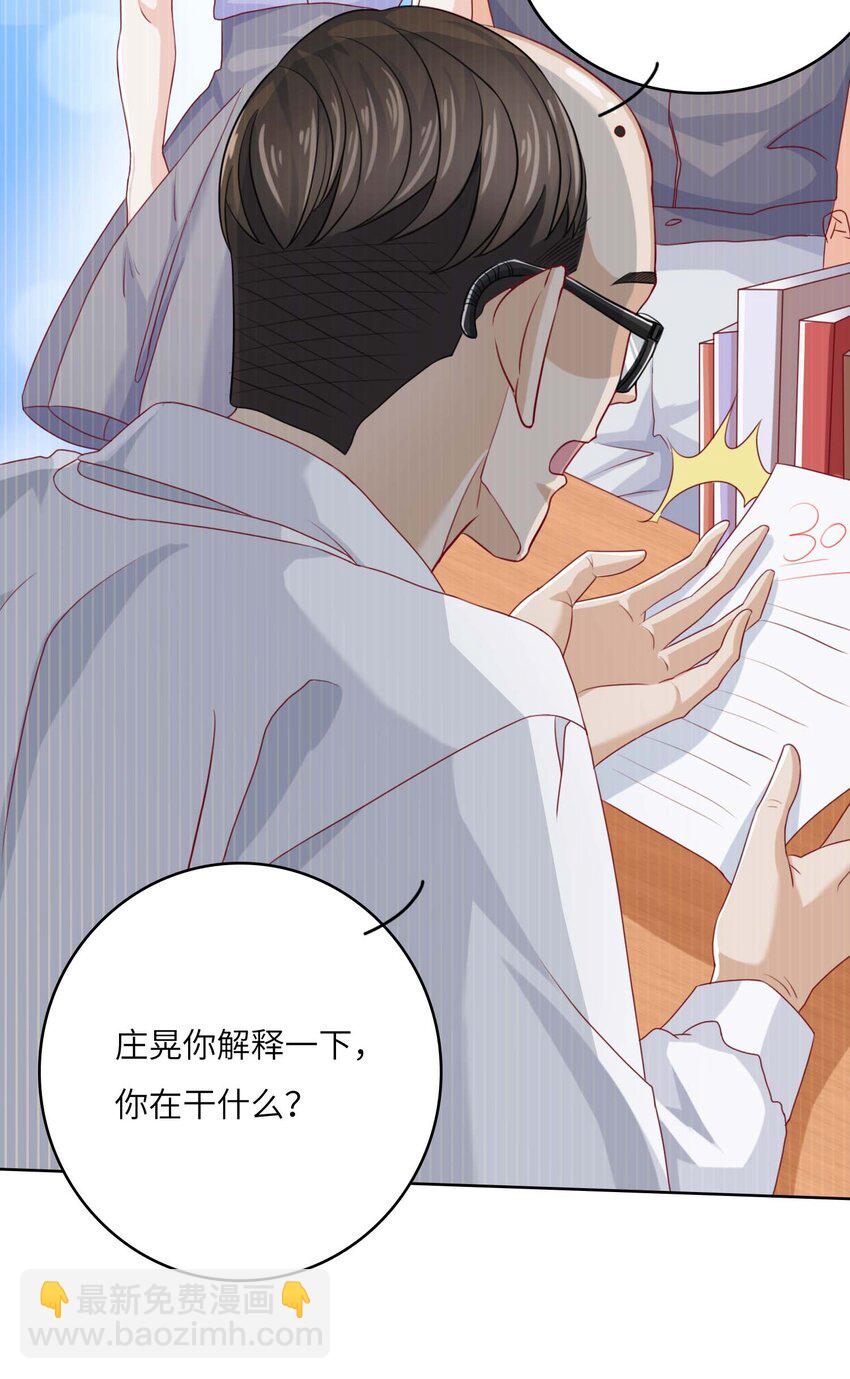 15 你和以前一样。(1/2)-第15话