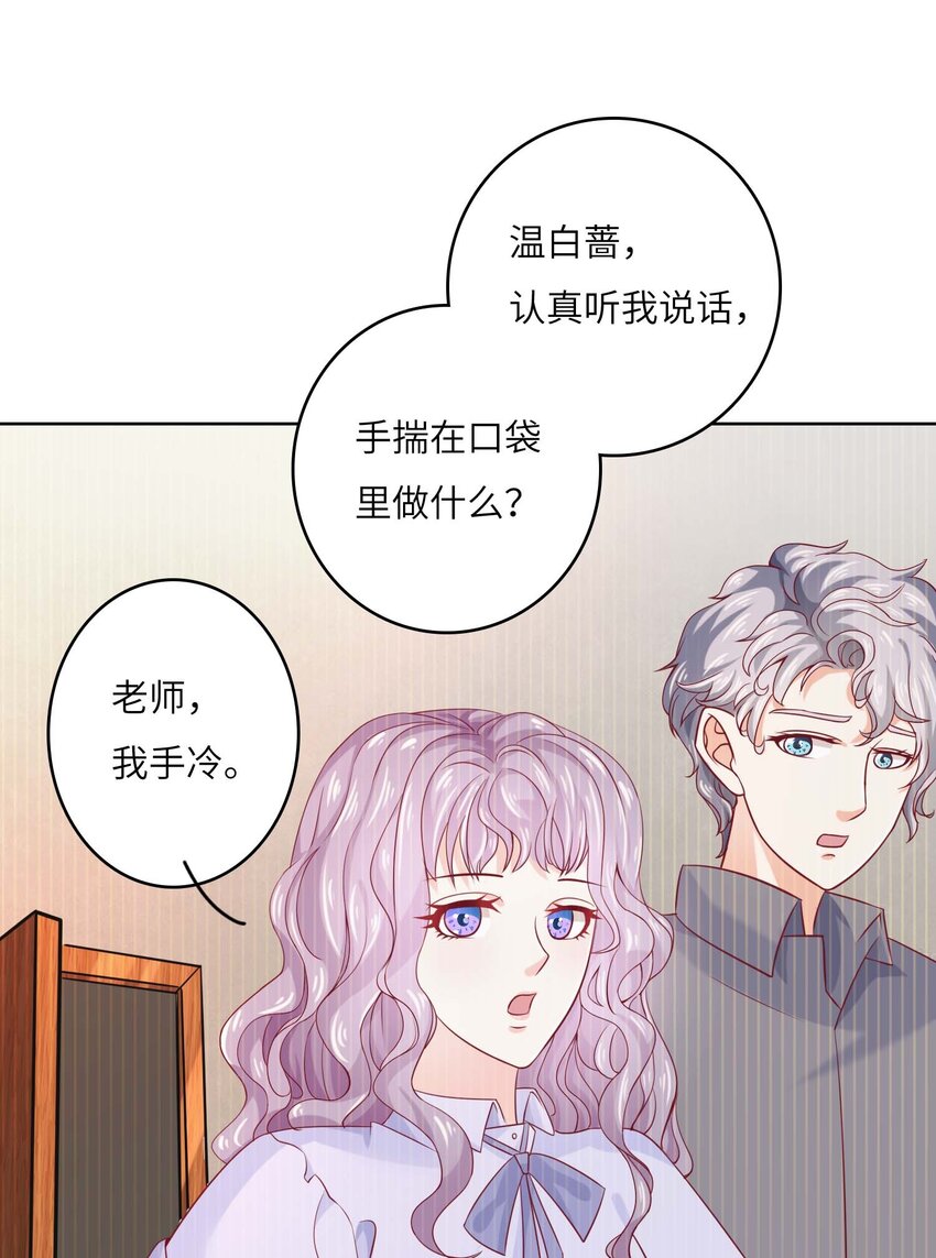 15 你和以前一样。(1/2)-第15话