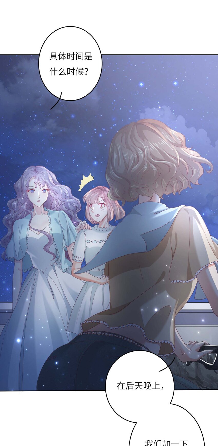 15 你和以前一样。(1/2)-第15话