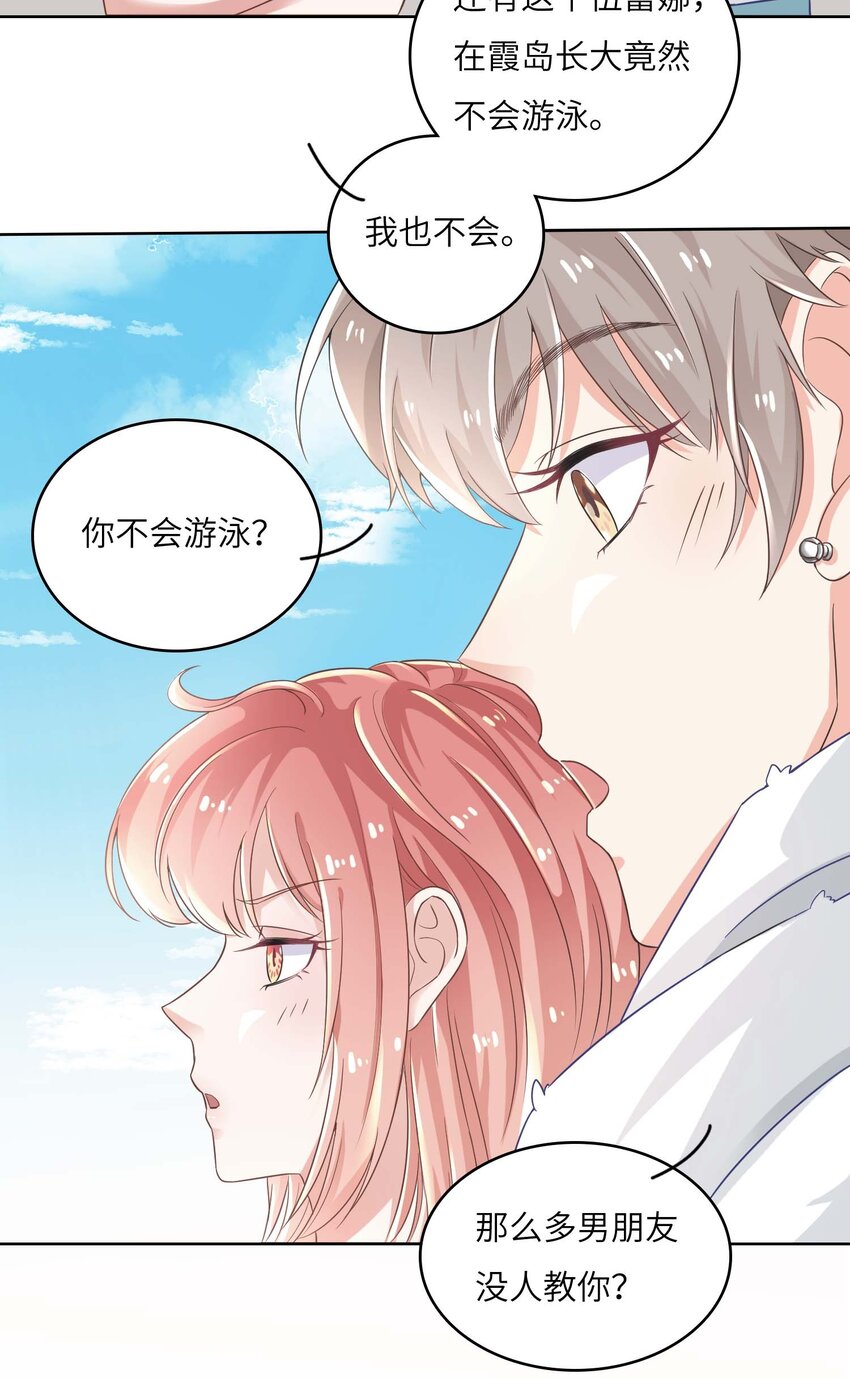 15 你和以前一样。(1/2)-第15话