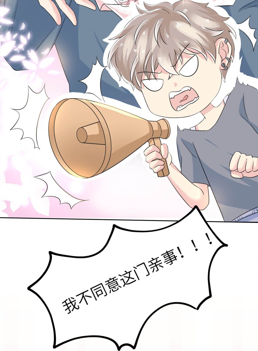 17 第一印象？-第17话