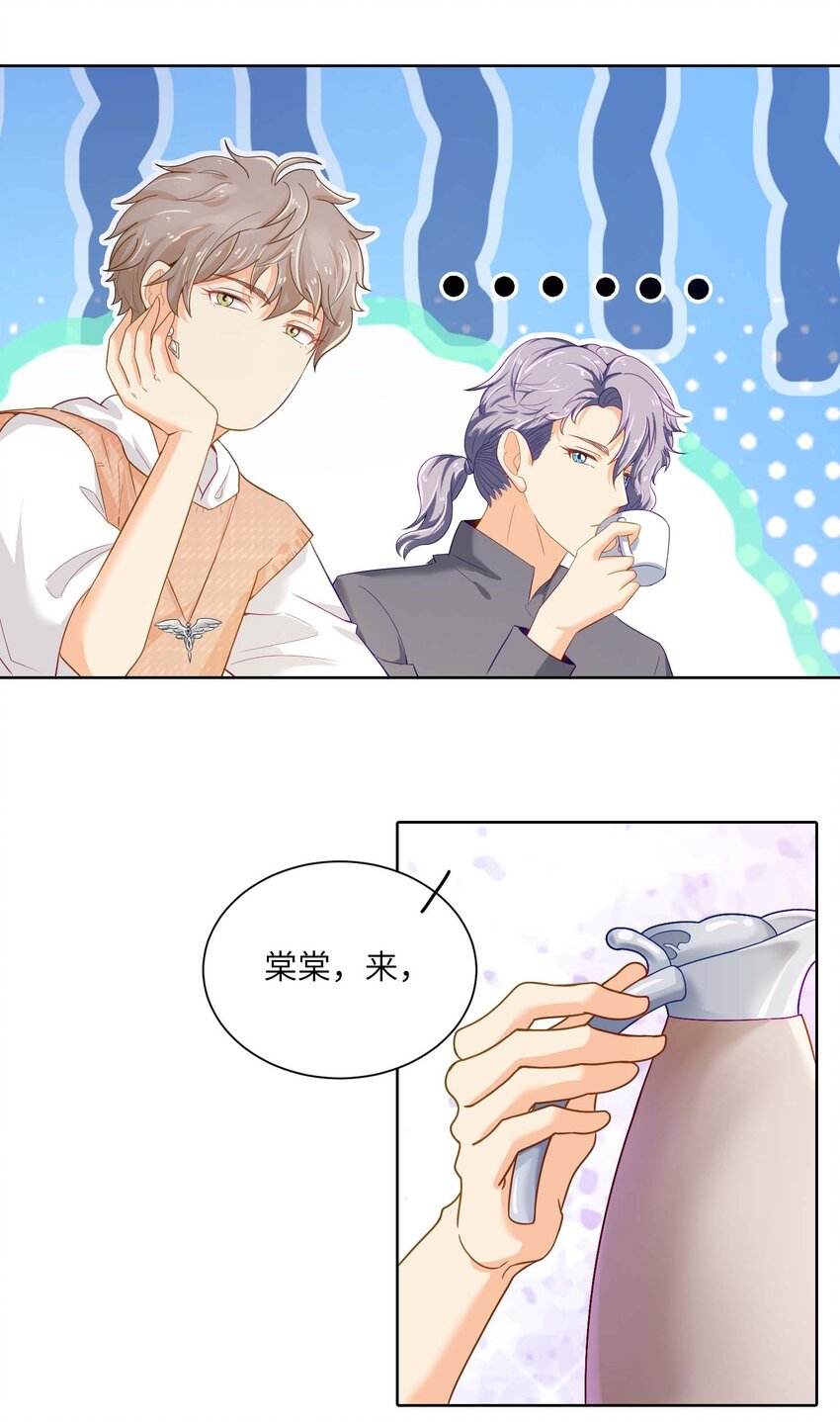 03 良禽择木而栖-第3话