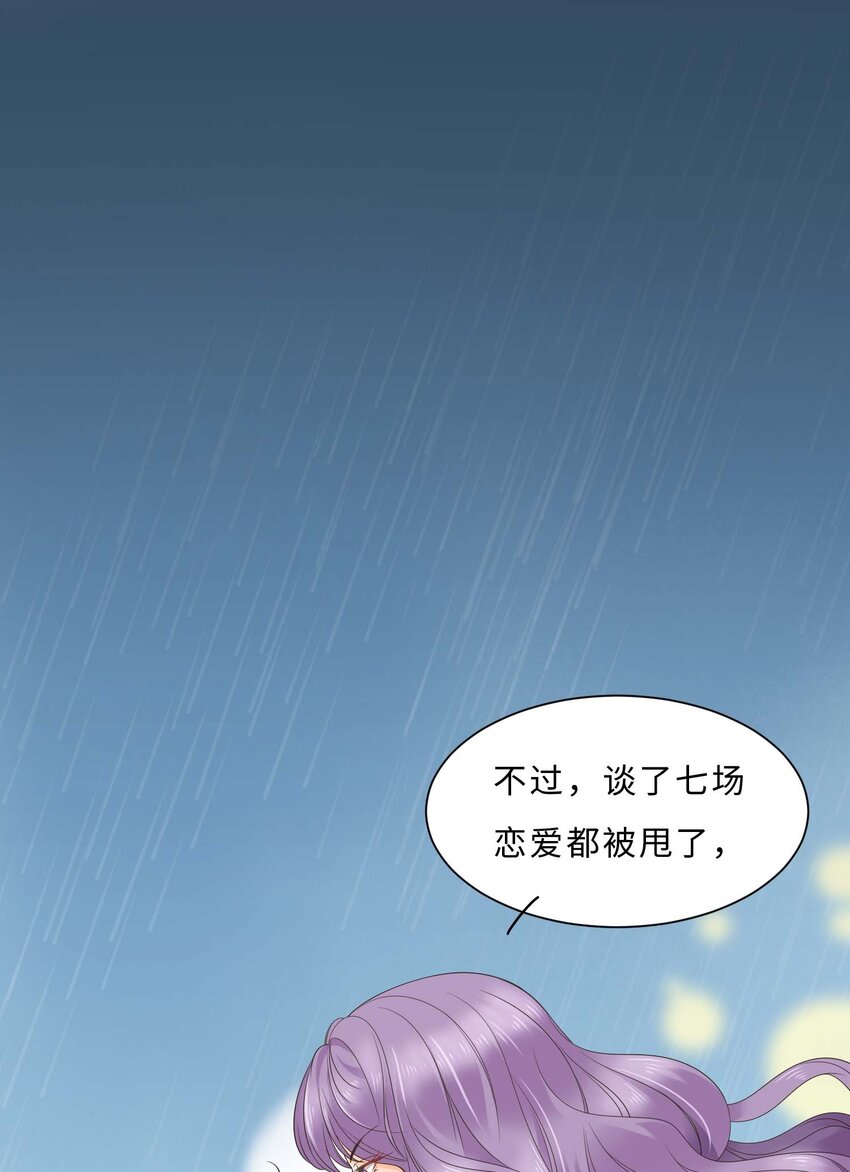 03 良禽择木而栖-第3话