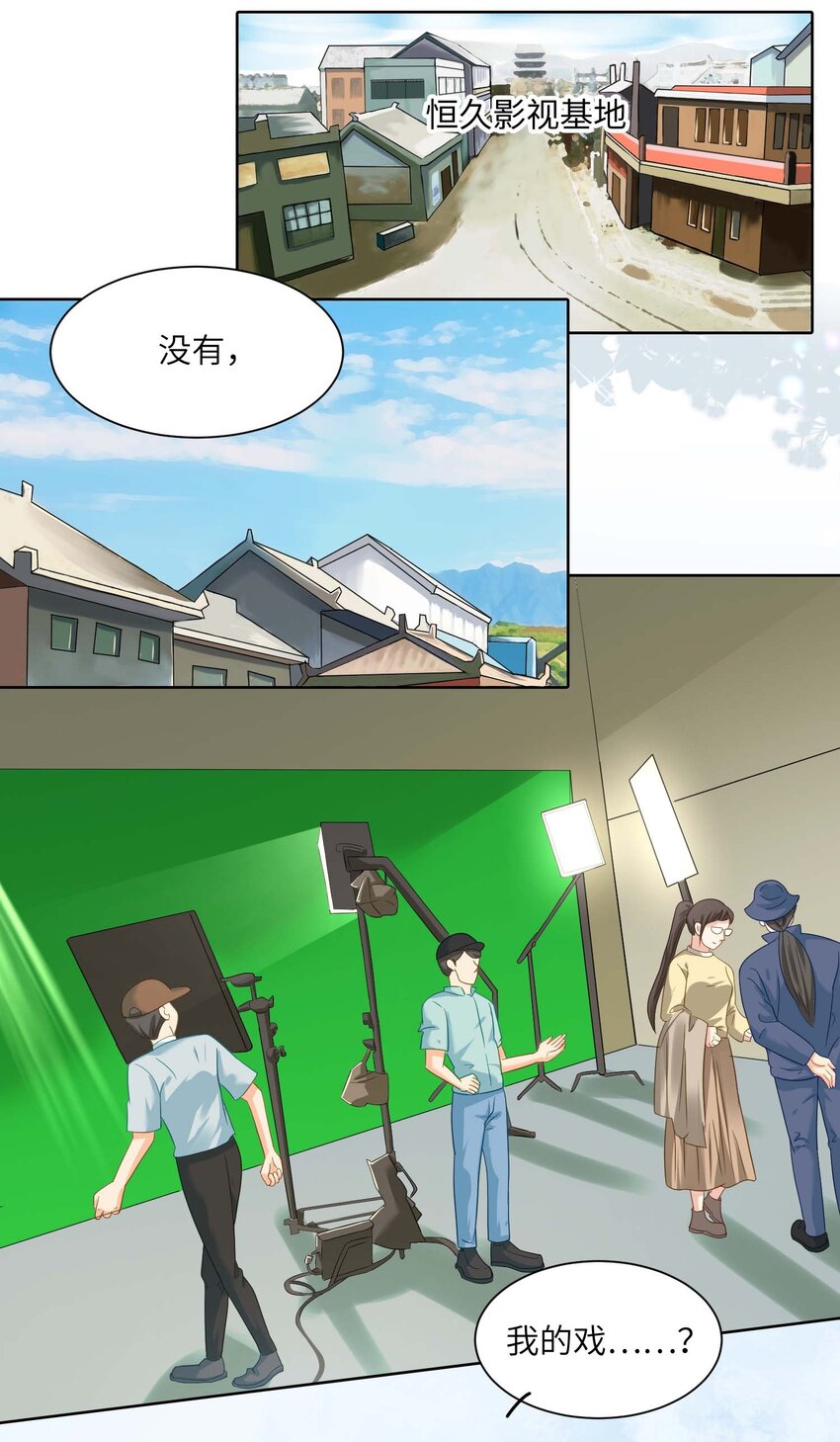 03 良禽择木而栖-第3话