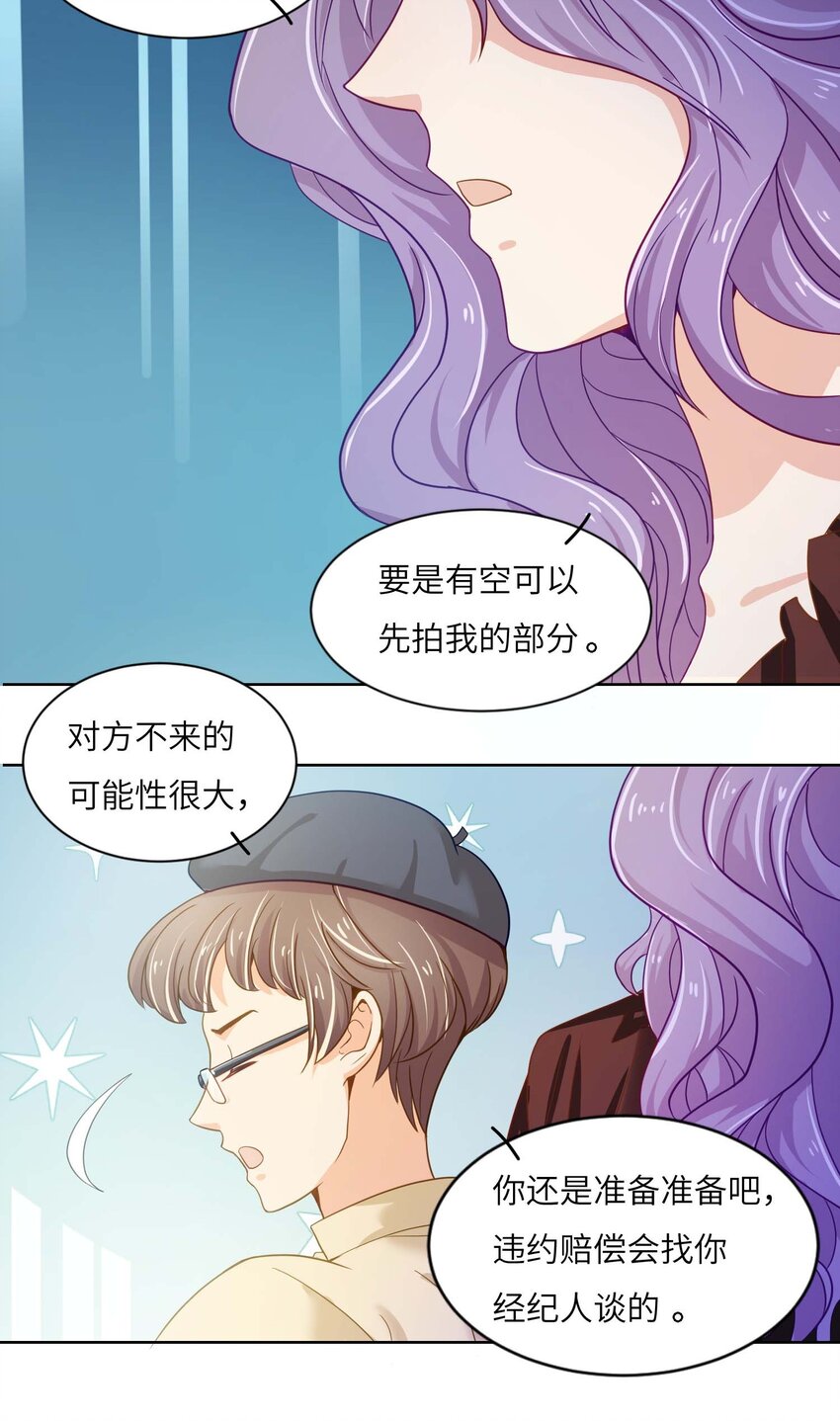 03 良禽择木而栖-第3话