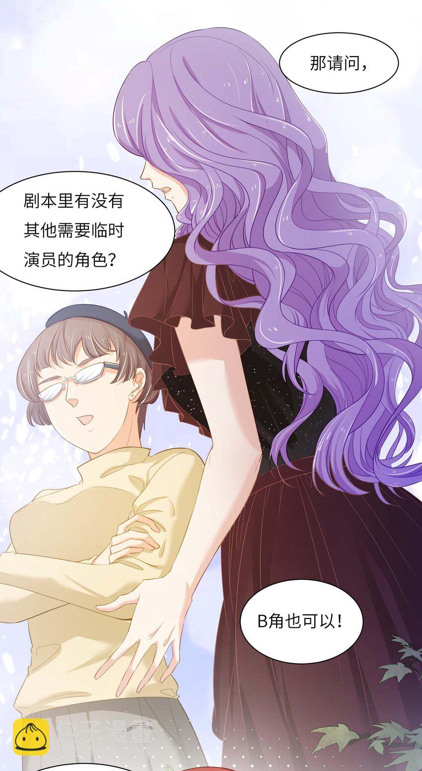 03 良禽择木而栖-第3话