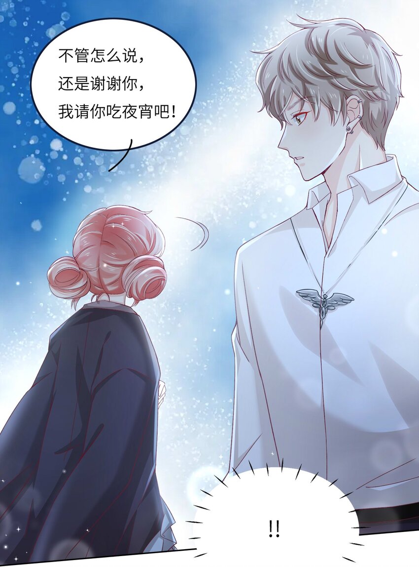 21 拯救黑暗料理-第21话
