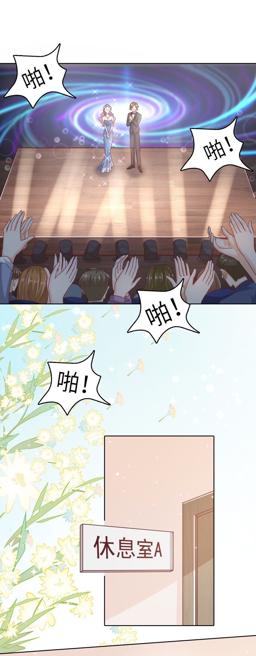 21 拯救黑暗料理-第21话