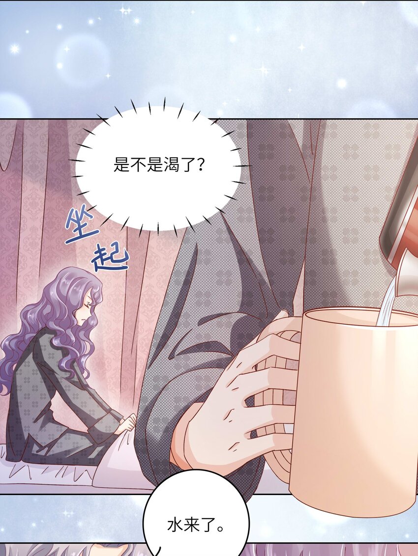 21 拯救黑暗料理-第21话